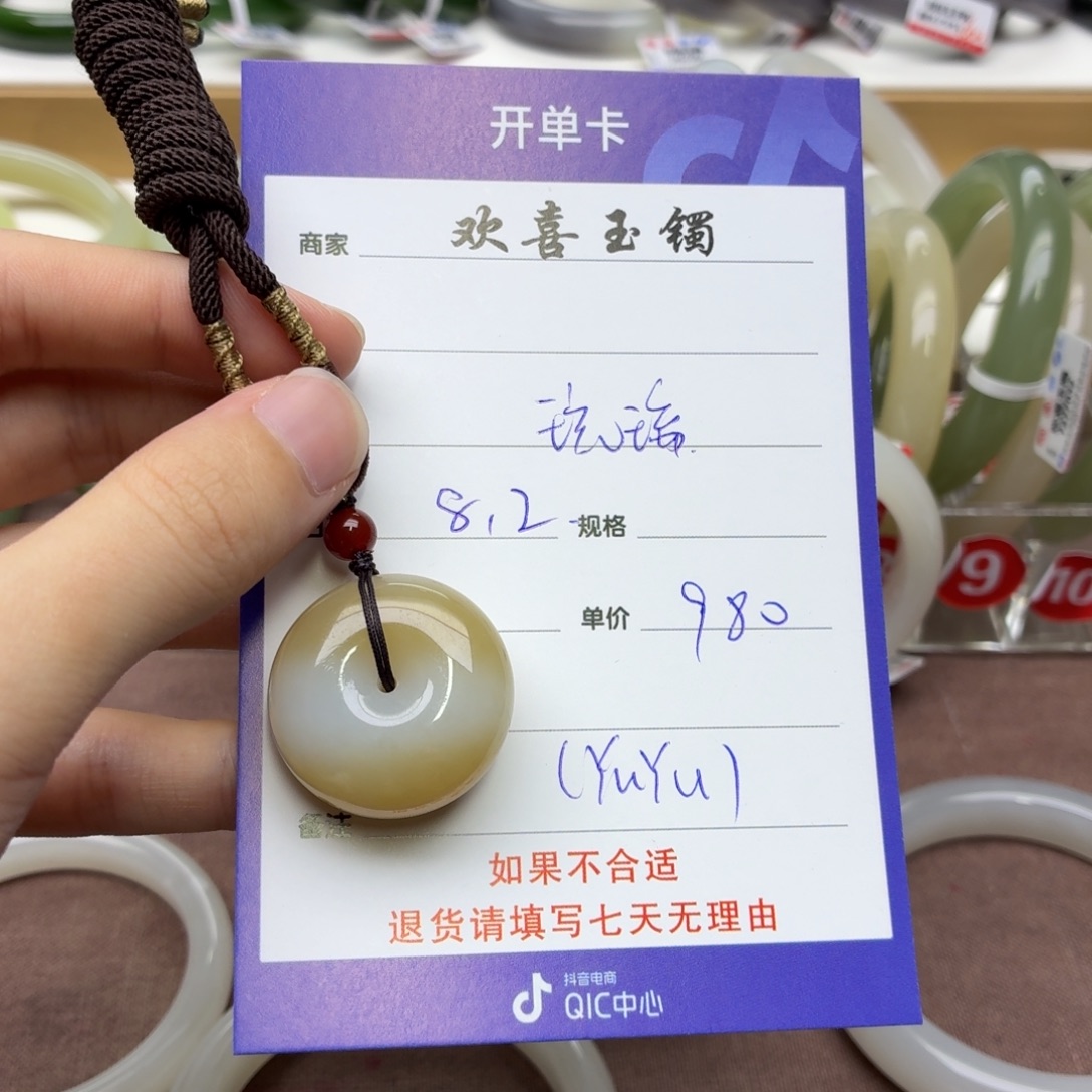 琉***璃和田玉手镯未镶嵌