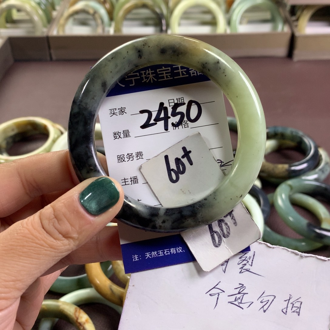 蛇纹石玉未镶嵌手镯2450