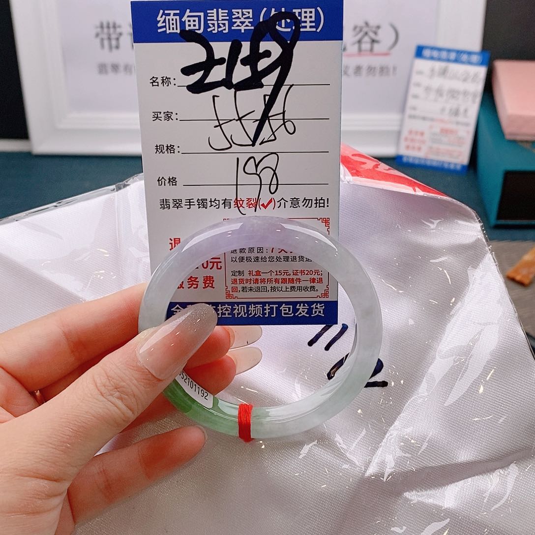 翡翠手镯以实物为准微包容Ｚ159