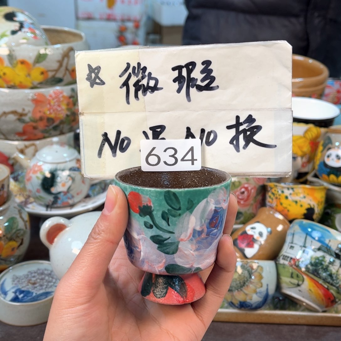 景德镇陶瓷手工杯