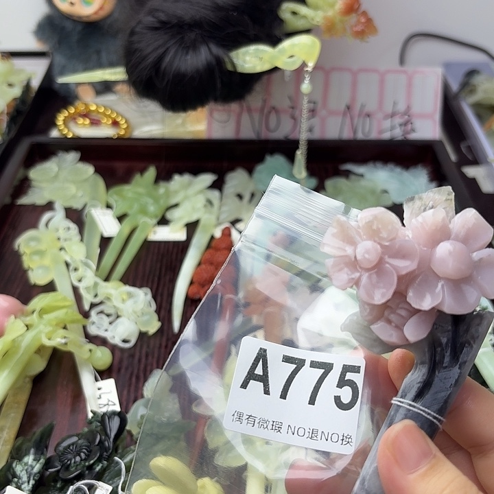 蟠***桃合金蛇纹石玉发饰