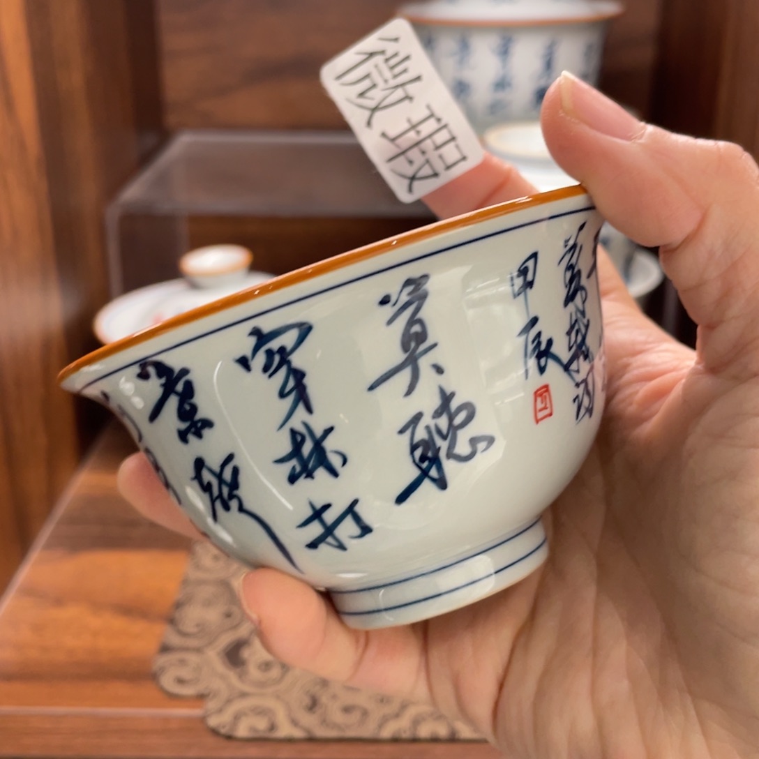 微瑕釉下彩纯手绘