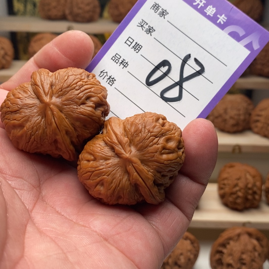 刘***美把件文玩核桃42全品元宝