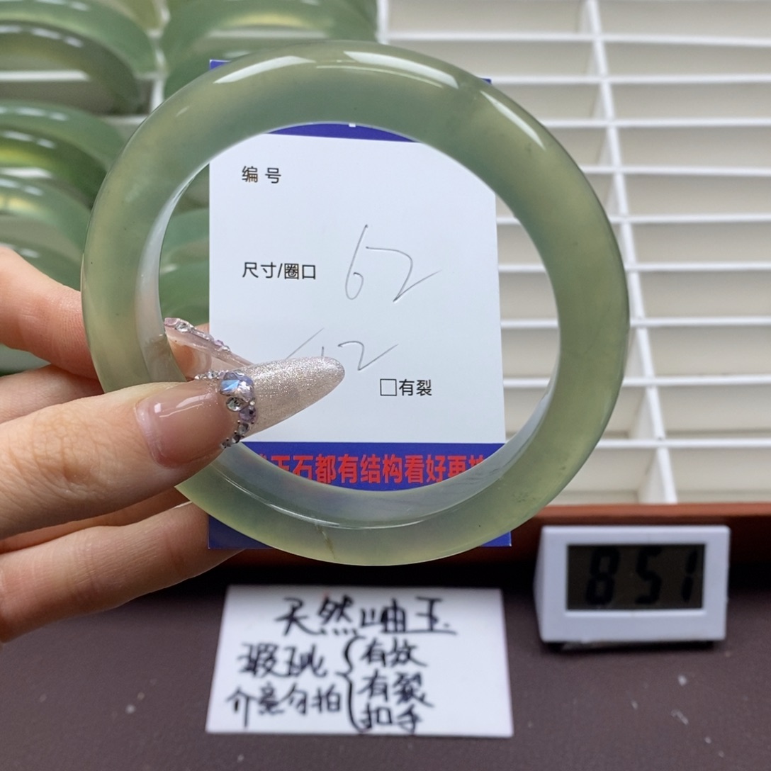 蛇纹石玉手镯未镶嵌