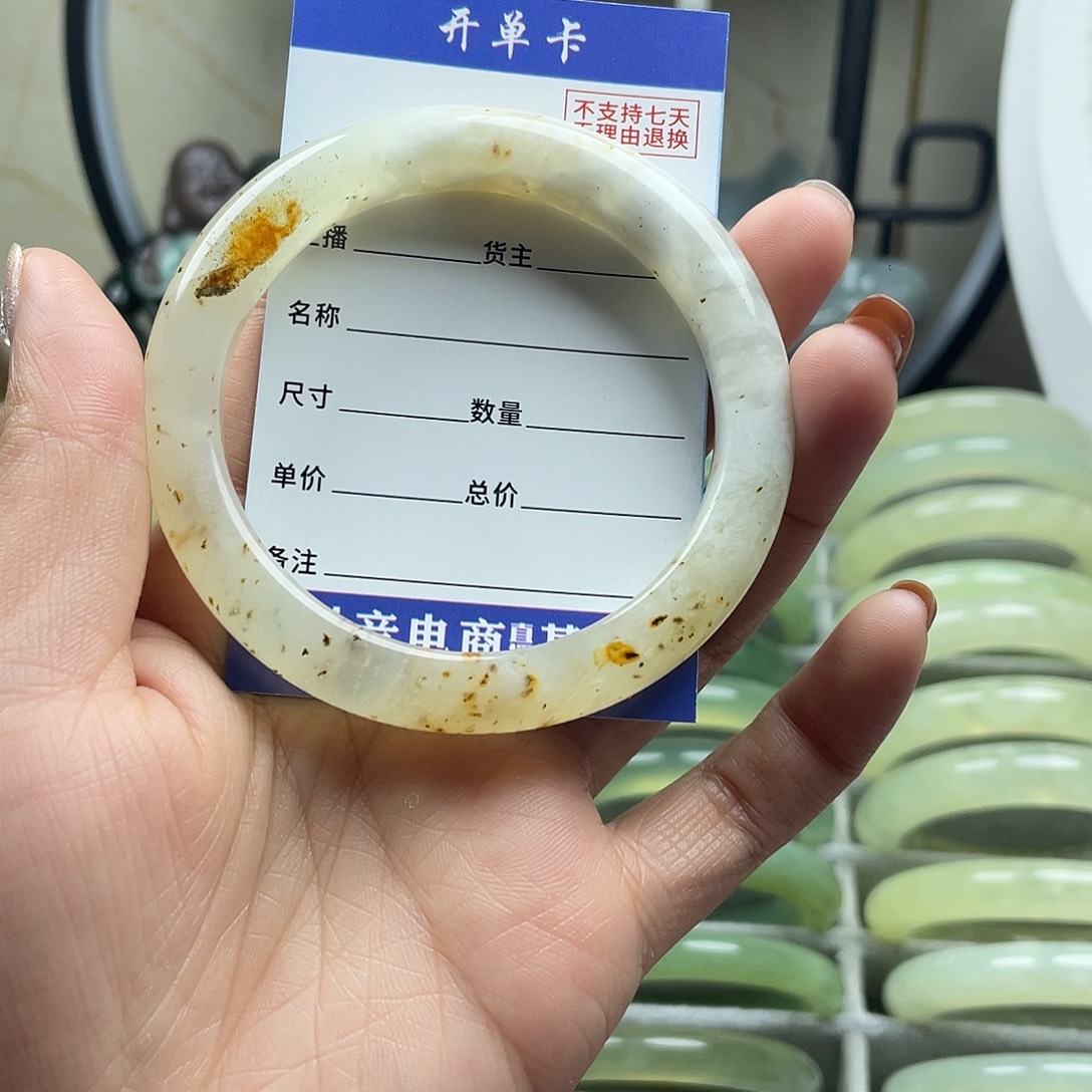 桃***茶蛇纹石玉未镶嵌手镯微瑕