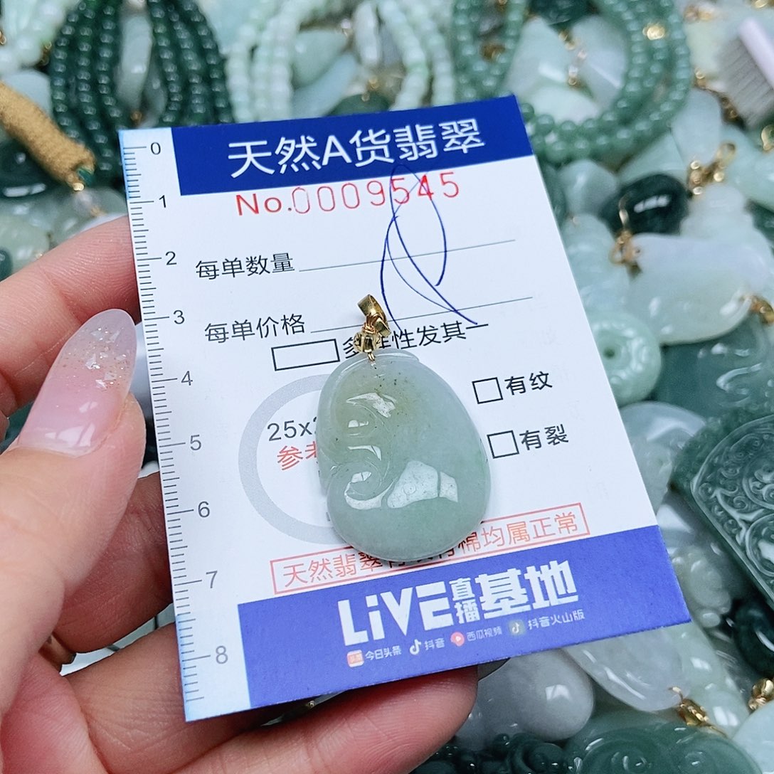 翡翠吊坠(不含链)未镶嵌