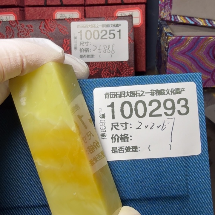 太***奶青田石12.30青田石雕厂家直销