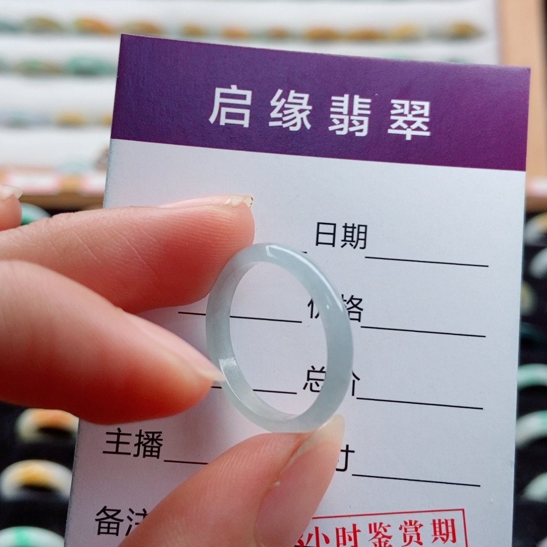 未镶嵌戒指翡翠圈口17