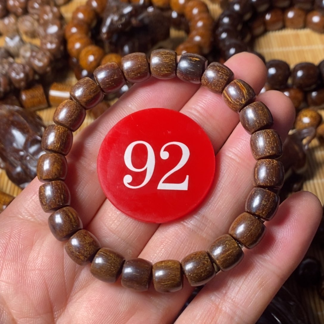 贡木手串/手链好****～0809直切