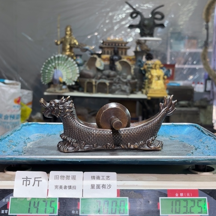 428 铜器物品理性消费