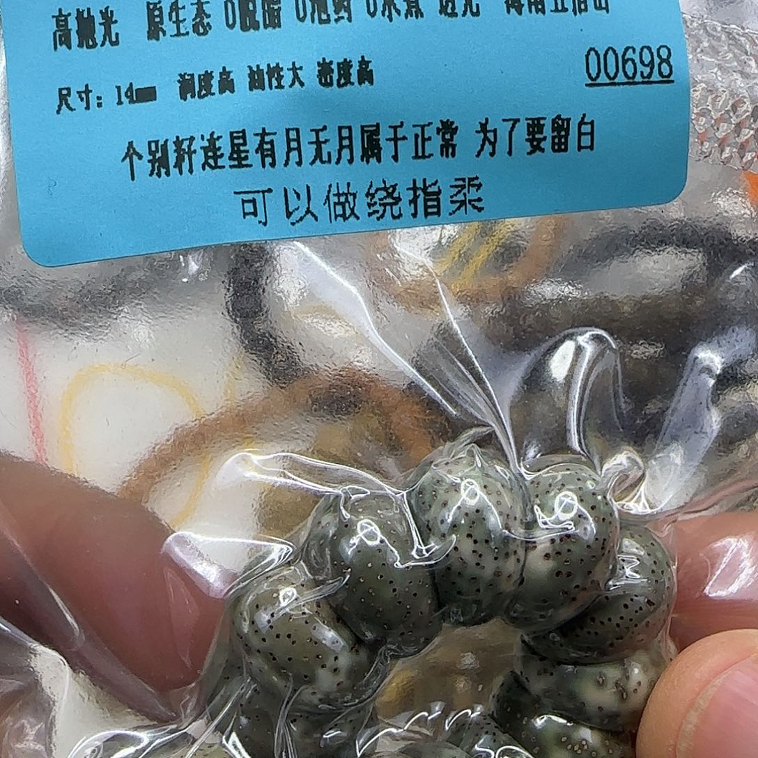 星月菩提手串203高端变态绿星月菩提14蒜瓣大肠单圈