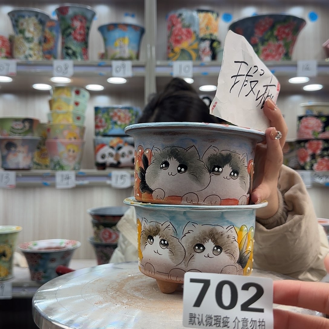 摆件陶瑕疵瑕疵702