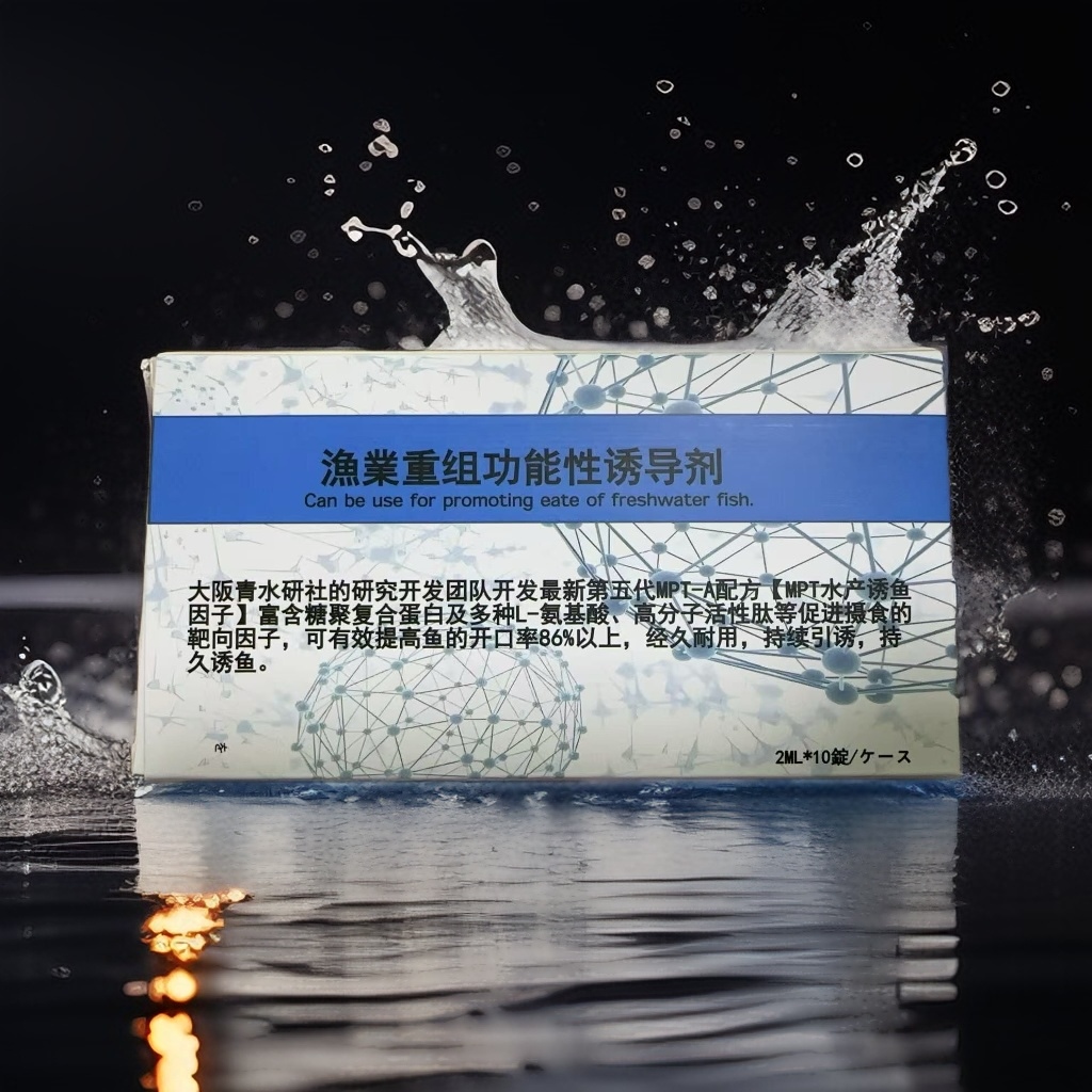 水产养殖鱼塘专用神经诱药黑坑野钓鲤鱼鲫鱼青鱼草鱼饵料