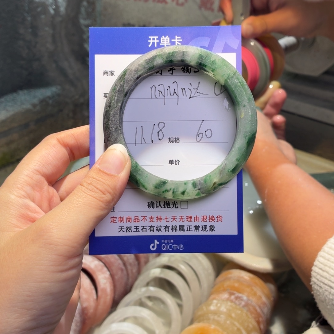 呵***⁹石英质玉未镶嵌手镯