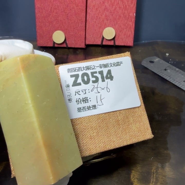 青田石12.6青田石雕厂家直销