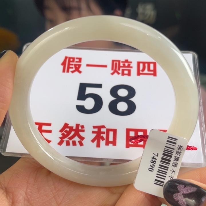 和田玉手镯未镶嵌微瑕
