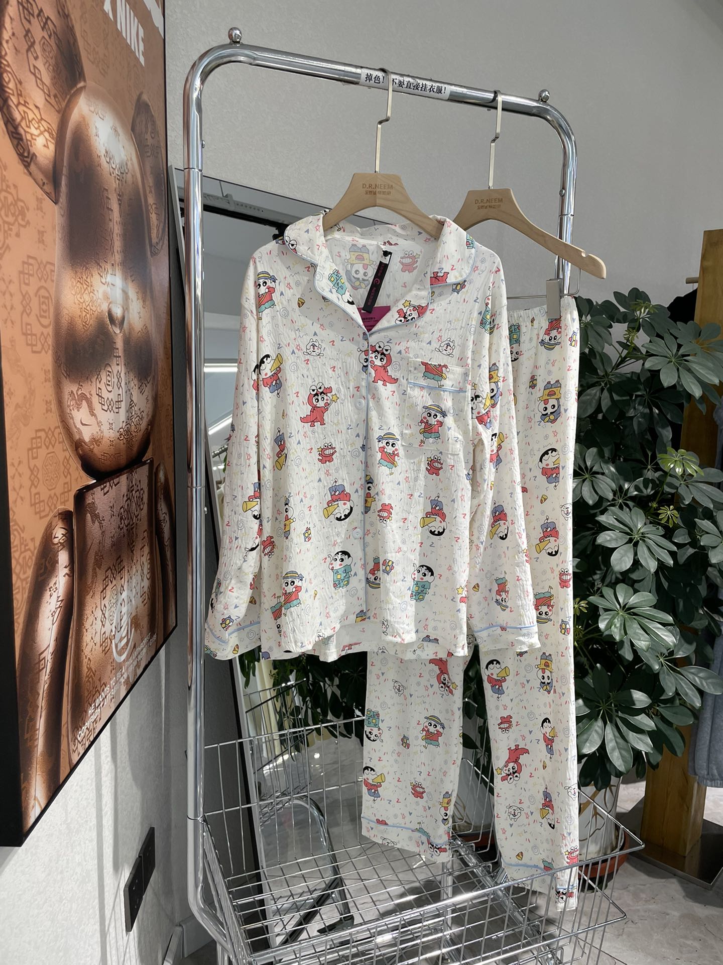 DRN 韩系卡通家居套装