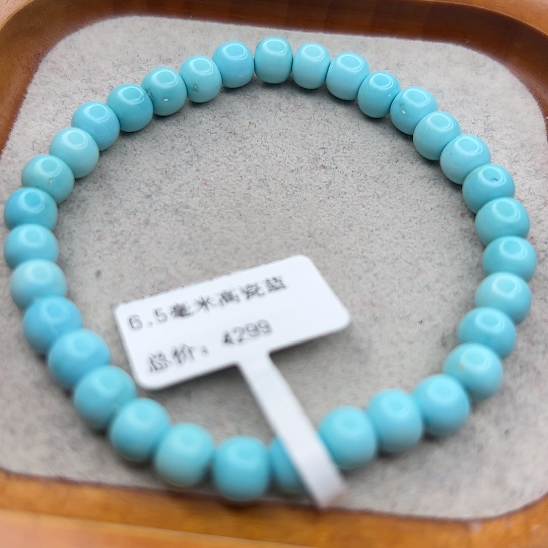 绿松石未镶嵌珠宝半成品