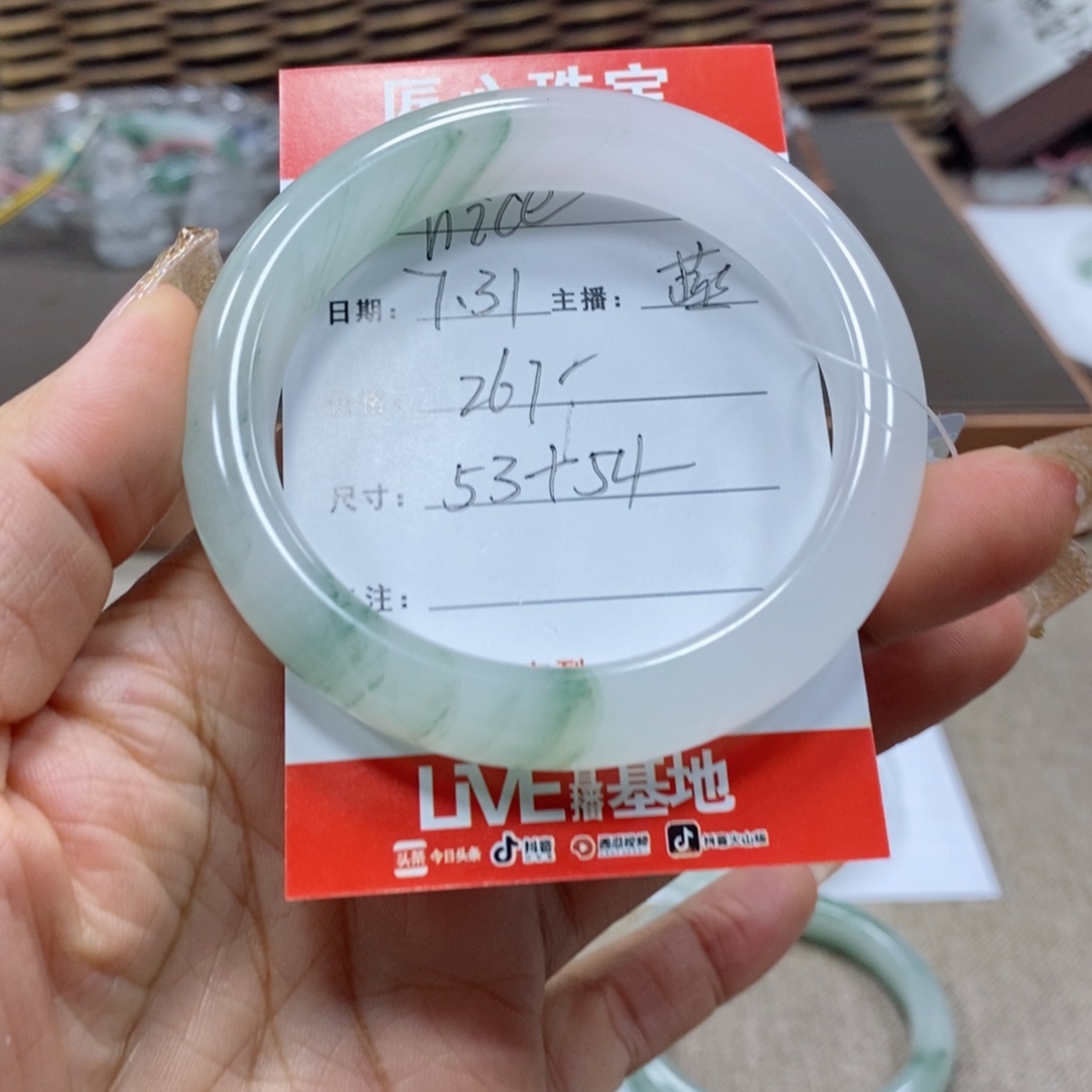 n***e石英岩玉手镯未镶嵌