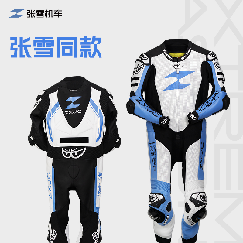 张雪机车&berik大眼联名-高级定制-骑行服竞技赛道防摔透气赛车服