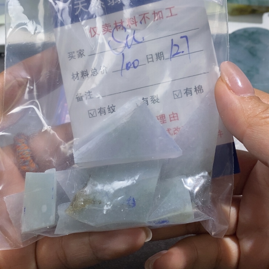 未镶嵌挂件翡翠s***?