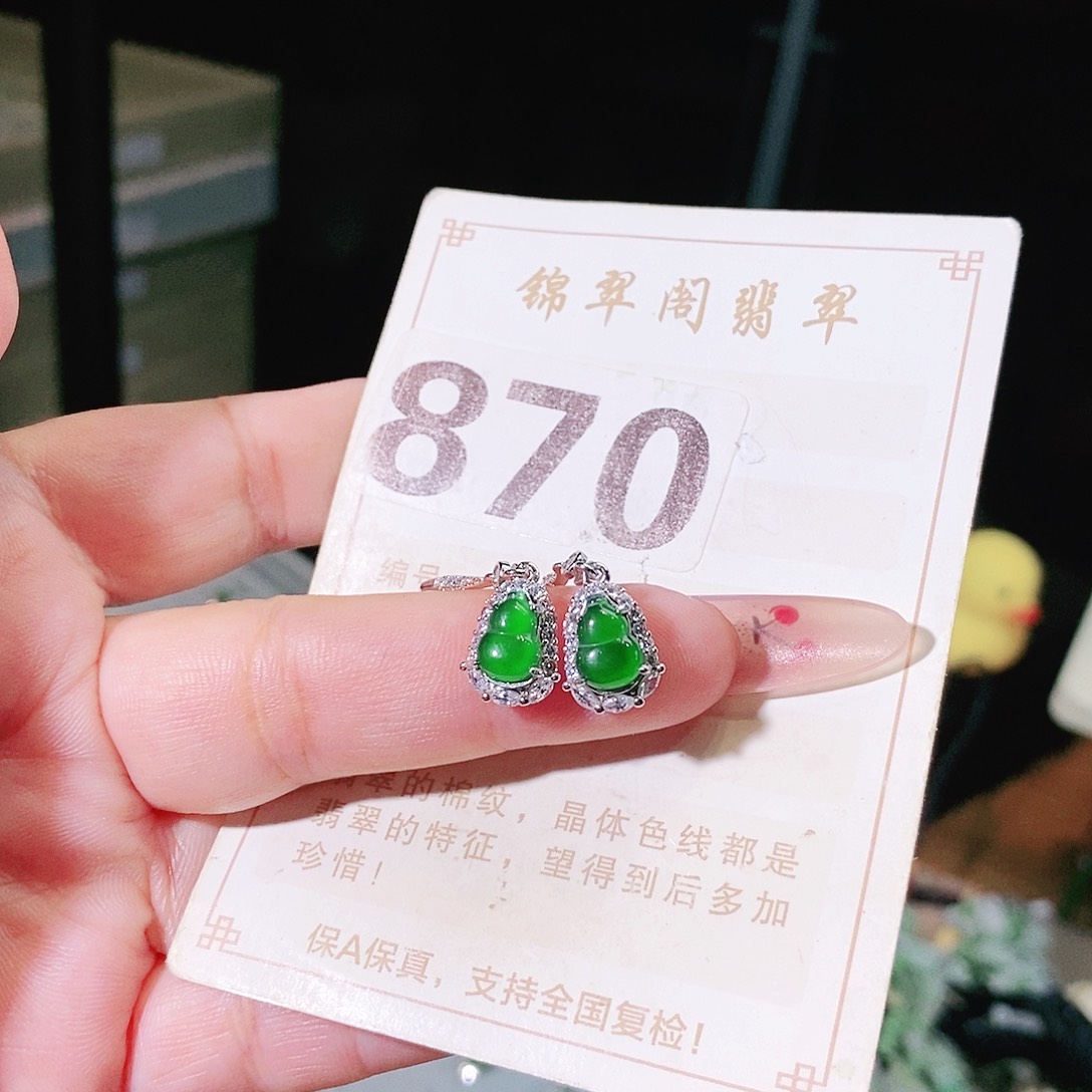 【闪购商品】翡翠挂件未镶嵌裸石