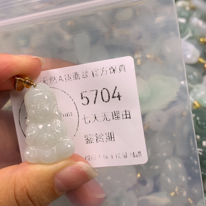 翡翠未镶嵌吊坠(不含链)