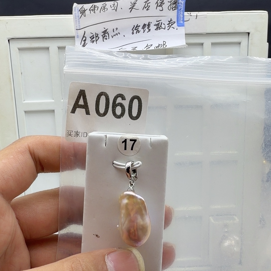 合金淡水珍珠颈饰