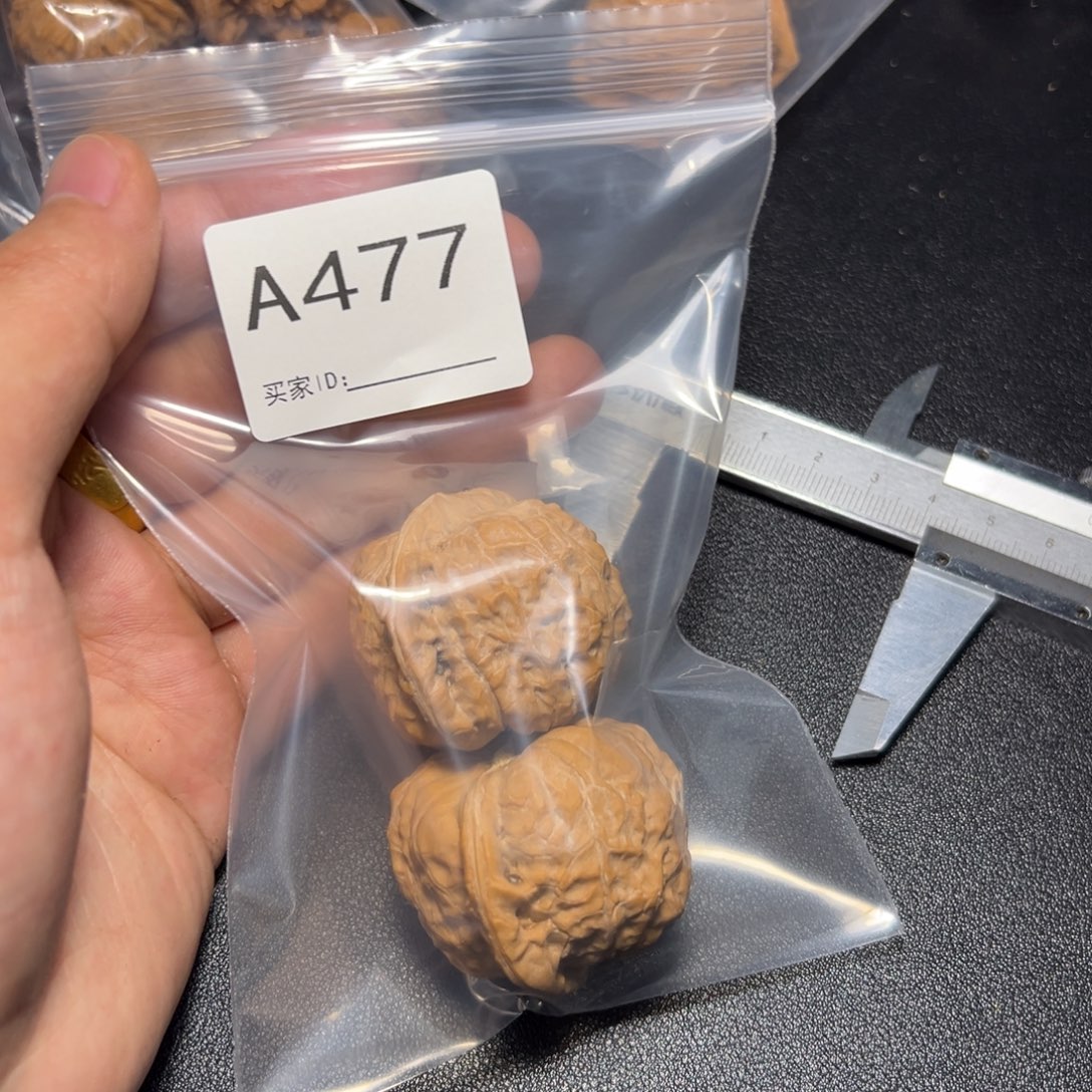 核桃把件哈哈哈哈