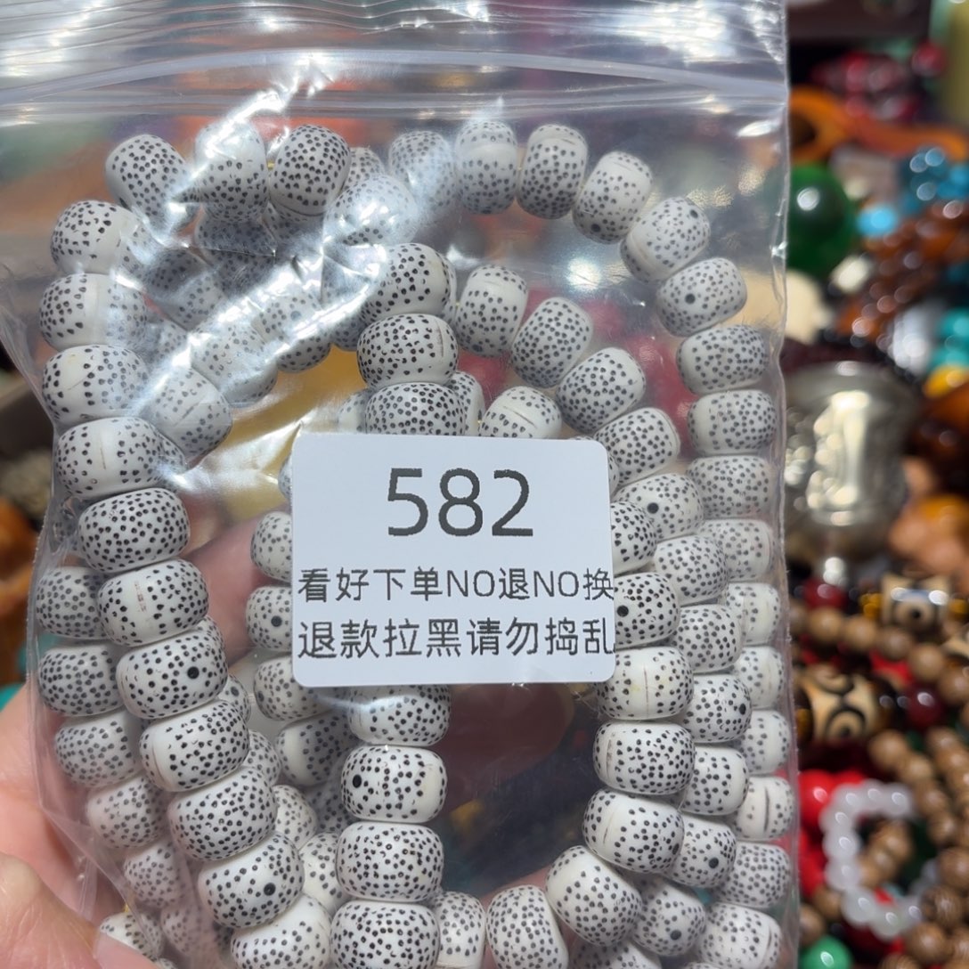 清***智泥塑威县兆瑞百货铺582