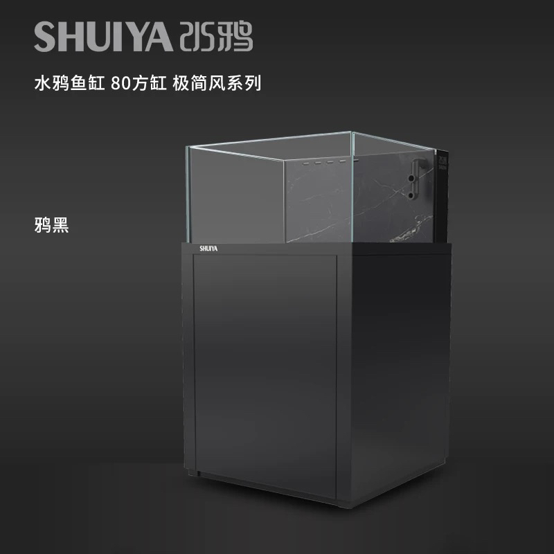 水鸦超白玻璃金鱼缸底滤兰寿泰狮鱼缸水族缸