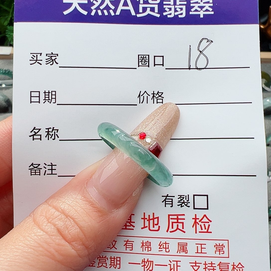 翡翠戒指未镶嵌遊*天然