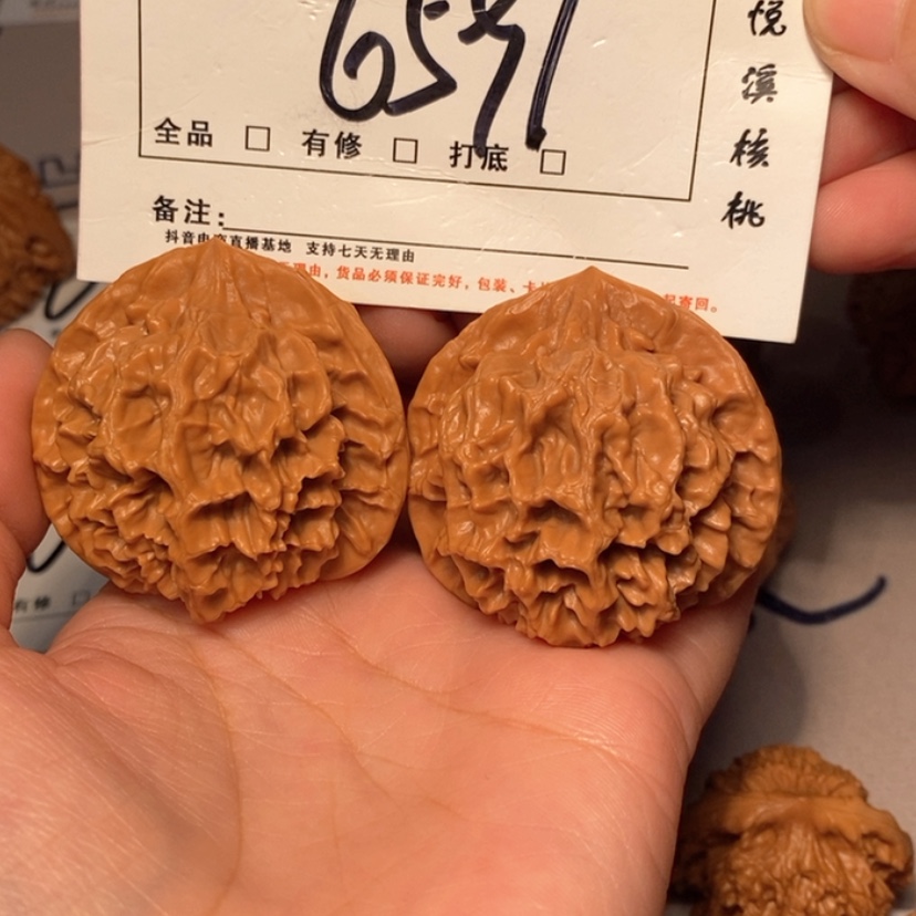 【闪购商品】吊坠文玩核桃帝王46尺6591号
