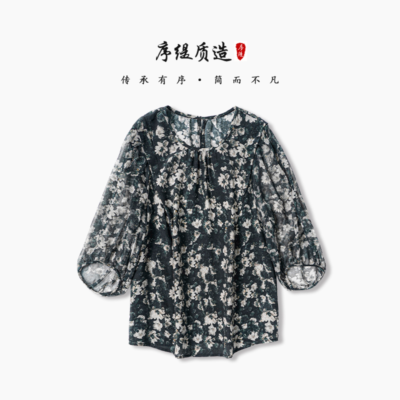 『石镜照心』新款春夏复古国风新中式桑蚕丝女装上衣H123-9023