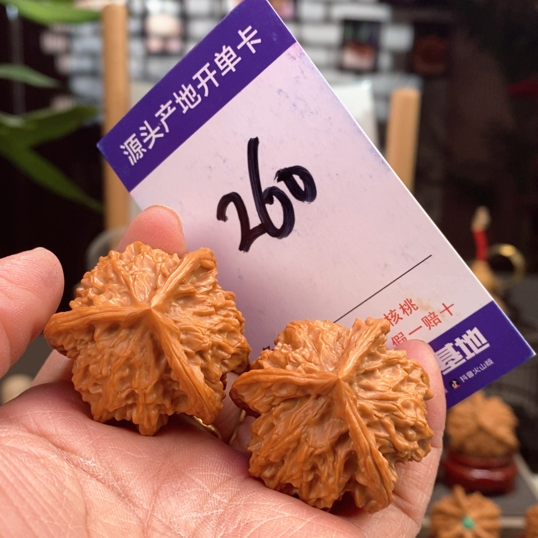 文玩核桃把件37手盘天然盘山正奔260号