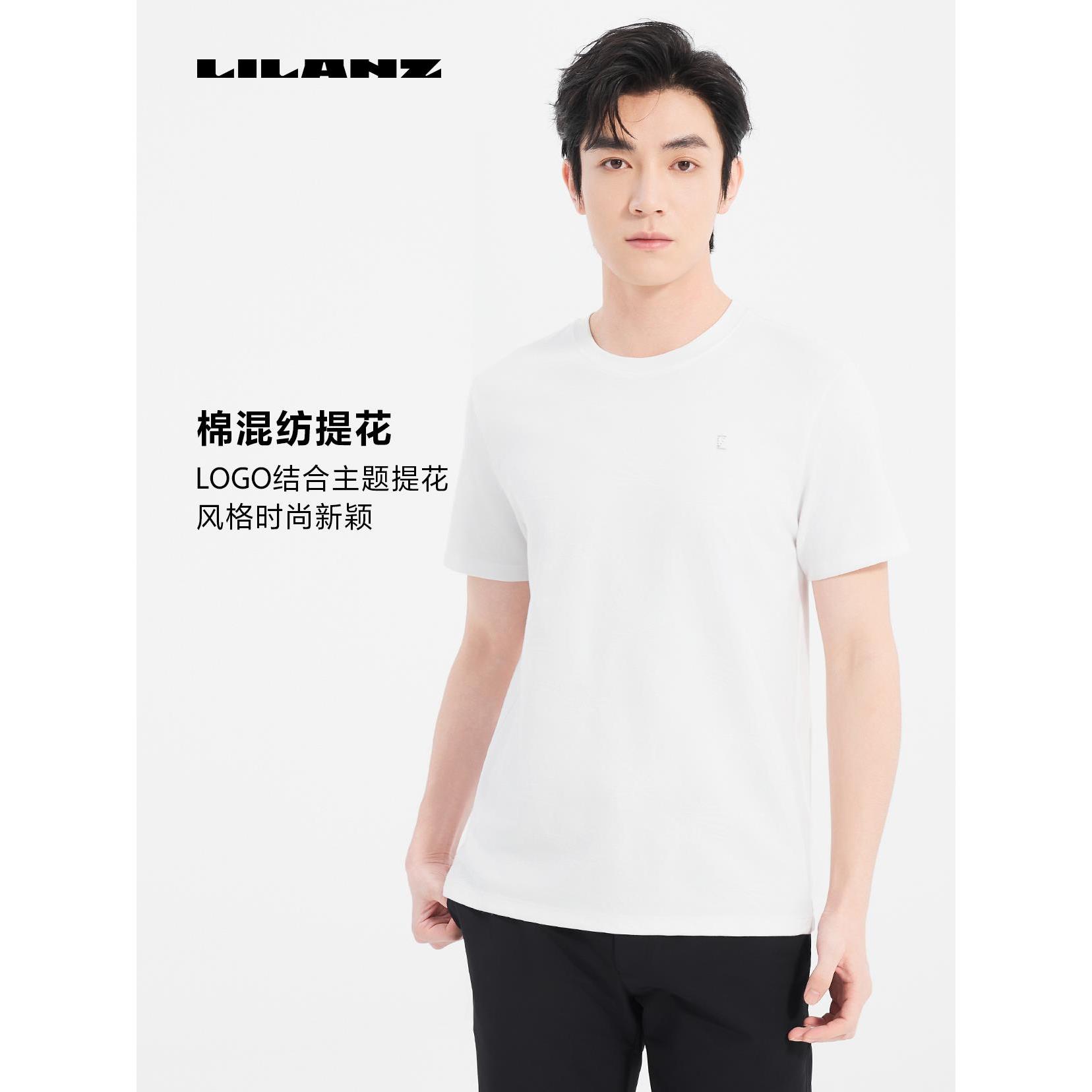 Lilanz/利郎门店同款高端短T恤透气速干时尚运动休闲(25XTX891)