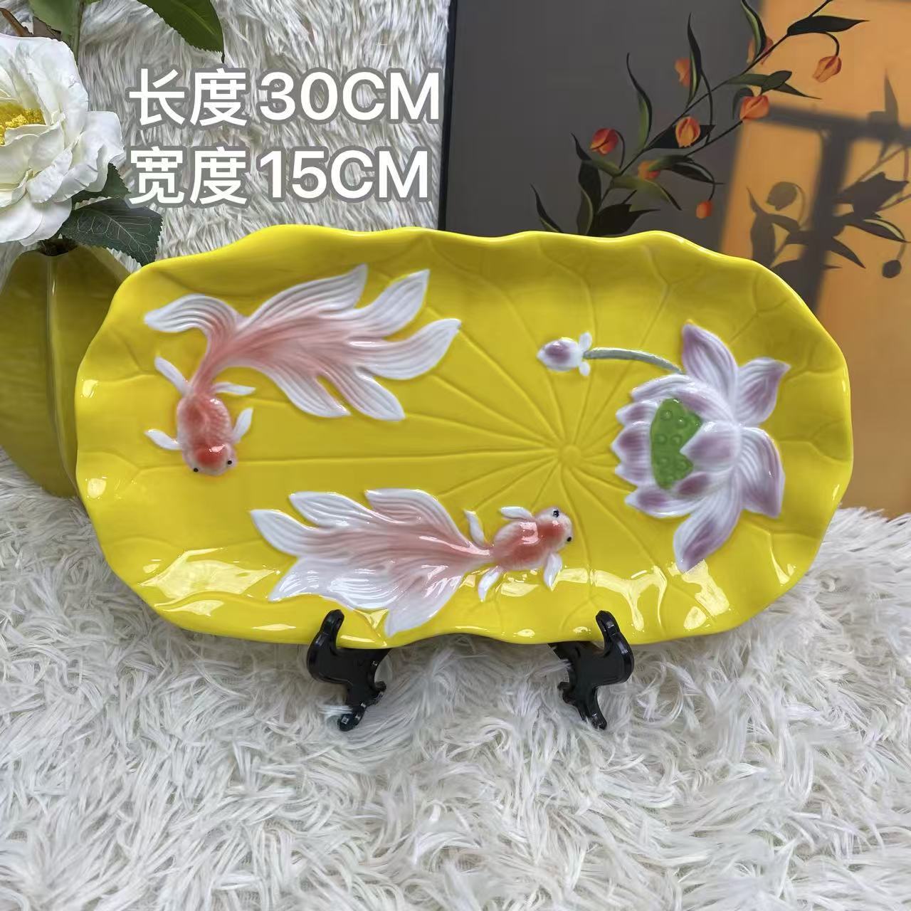 金鱼珐琅瓷新中式手绘釉下彩浮雕金鱼系类长方形双鱼鱼盘蓝黄色
