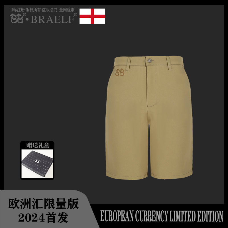 BB  2024春季新款欧式经典简约短裤夏季男士休闲裤潮 BB2423