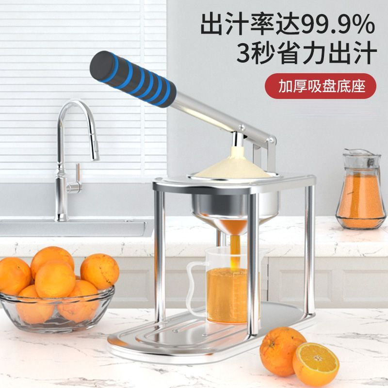 手动榨汁机摆摊商用挤压器橙汁专用压榨器手压鲜榨神器手工橙子LH