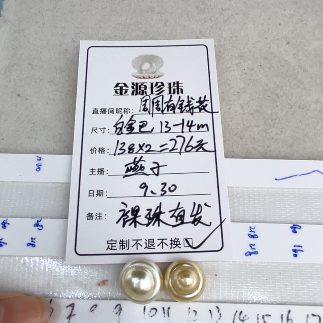 未镶嵌裸珠定制海水珍珠周***花