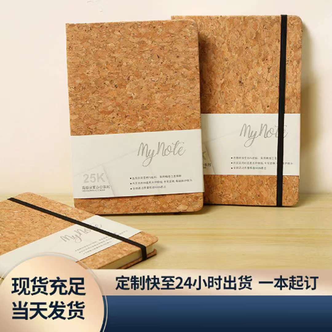 黄老师推荐-（定制·历）手写笔记资料册本册