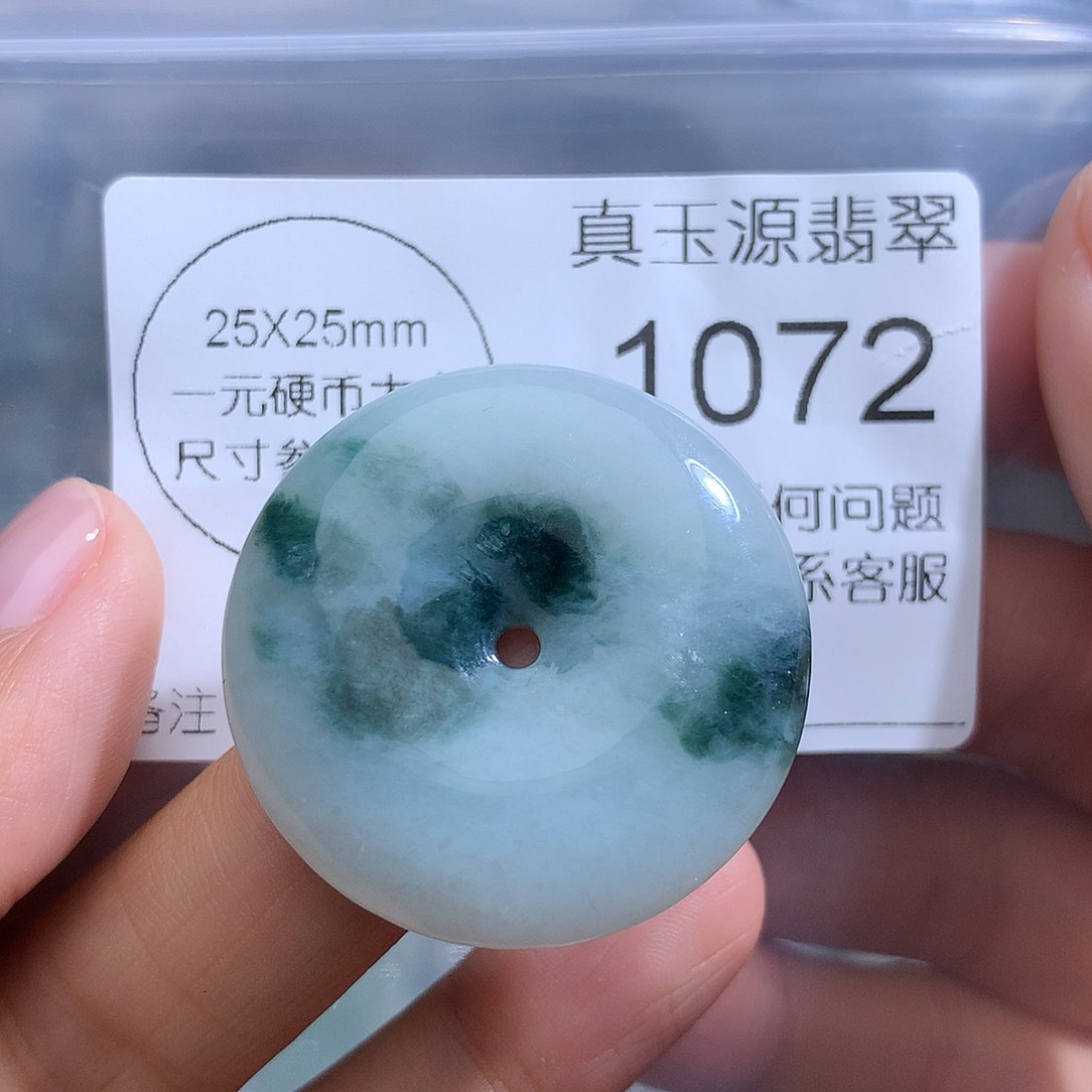 翡翠未镶嵌颈饰1072。