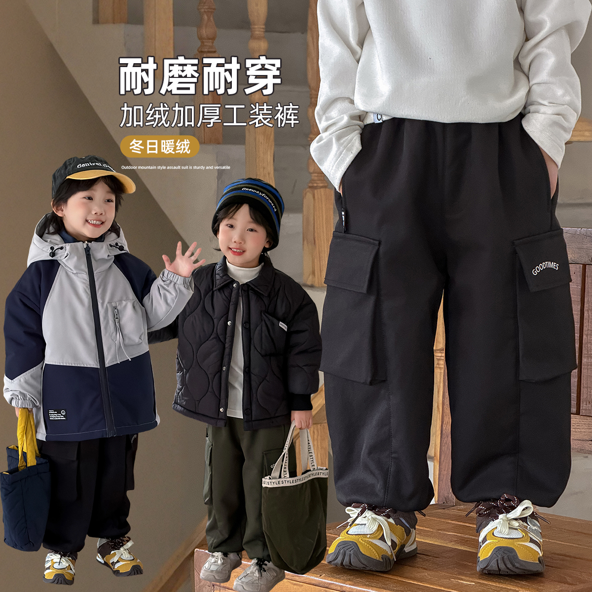 男童加绒加厚裤子儿童工装裤2025新款冬装潮 FB25383悠悠童话童装