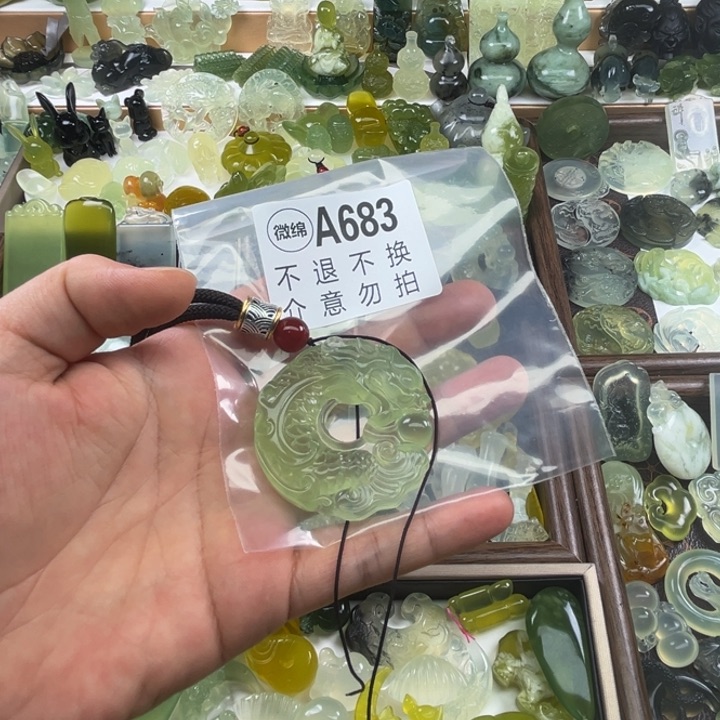 岫玉未镶嵌吊坠(不含链)刘*序