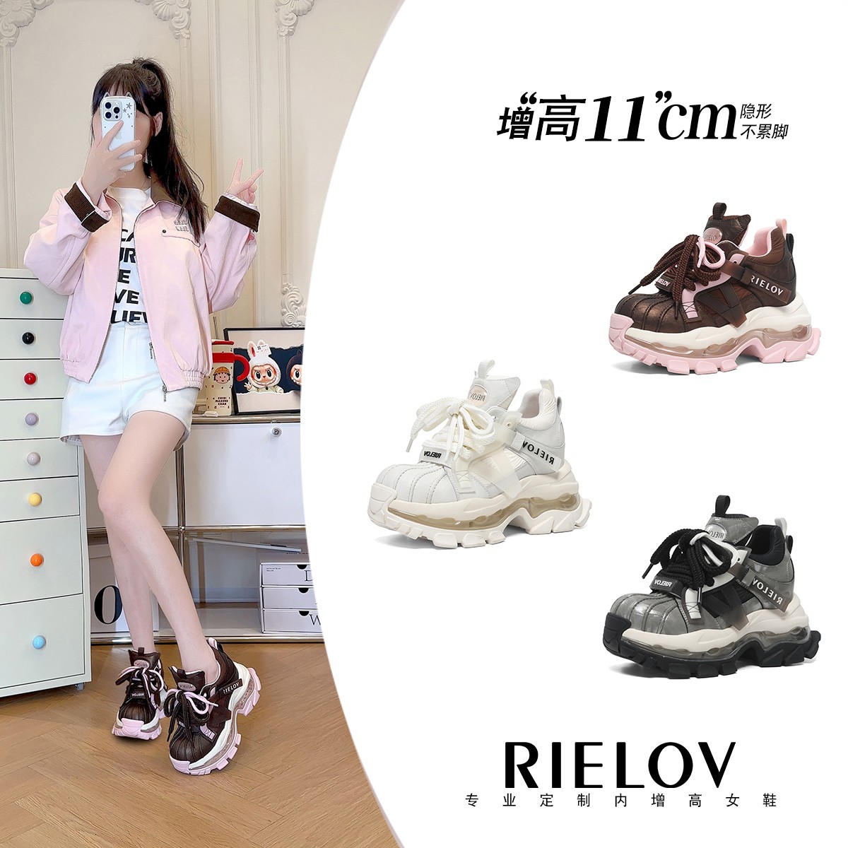 【九歌●RIELOV】无形增高8+3cm时尚潮流百搭女士休闲鞋666-190