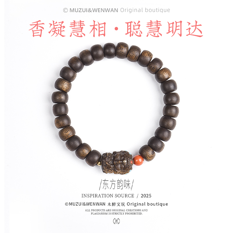 木醉 沉香芽庄沉香木手串女款度母手链送礼物算盘珠