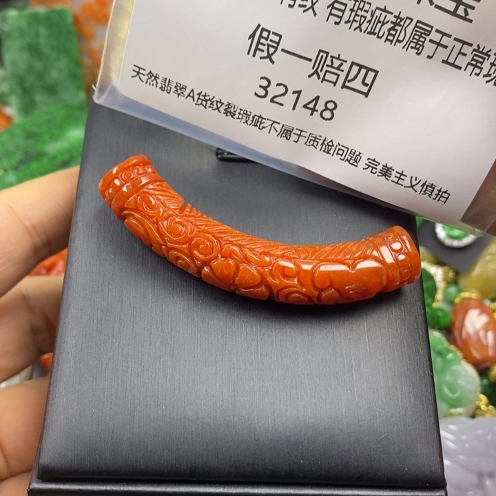 蓝***己翡翠未镶嵌吊坠(赠链)