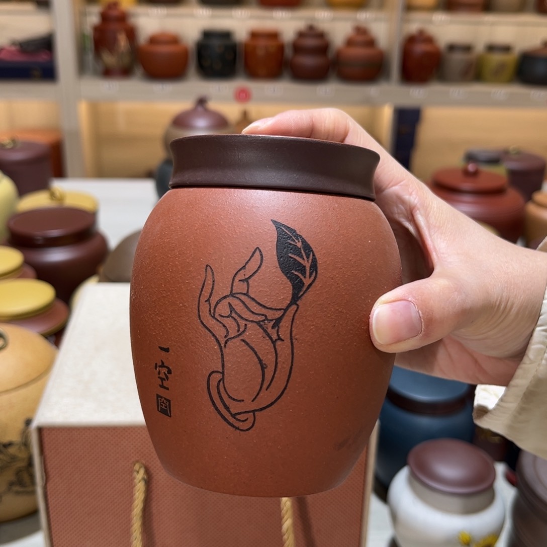 紫砂茶叶罐紫砂罐