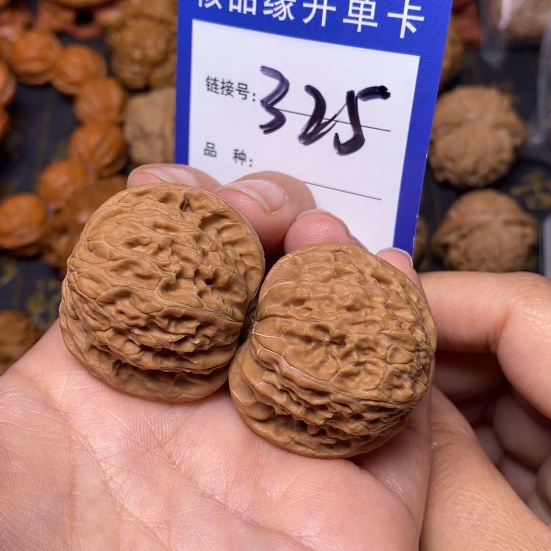 文玩核桃把件磨盘全品35。 325