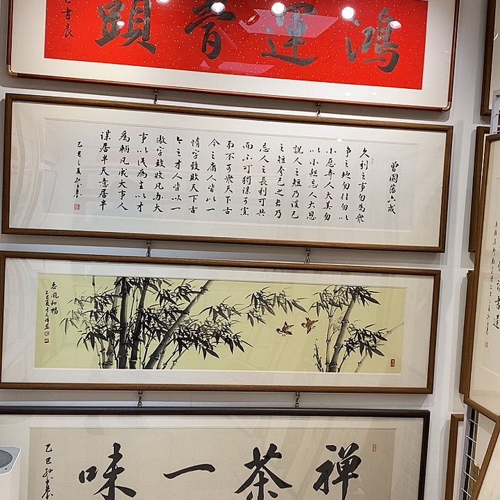 书法曾国藩140 本人书写 实木装裱